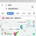 搭车