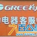 我的相册