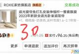 离职出闲置