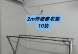 研发公寓21栋退宿出床、晾衣架、窗帘
