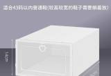 20个透明简易鞋盒，30元打包