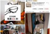 低价转让二手沙发及桌子