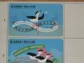 深圳地铁次卡