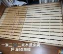 二手出物