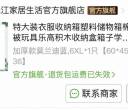 比亚迪研发公寓，离职便宜出售小冰箱，收纳箱