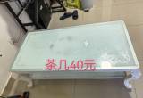 自用二手物品搬家甩，悦龙华府自取