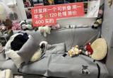 处理一些闲置家具❗️❗️白菜价 联系18938864010 先到先得 看手速