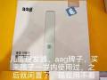 儿童理发器，便宜了40元就出