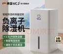 回南天专用除湿器