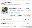 退宿闲置物品出售