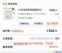 子文跑路，离职出闲置