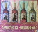 20r出果酒加开瓶器