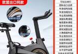 出动感单车200元