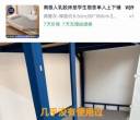 比亚迪研发公寓出闲置