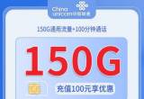 省钱💰月租低至9元，200G+全国通用不限速流量 一年省下上千‼️