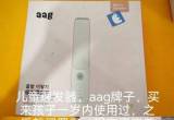 儿童理发器，便宜了40元就出