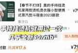 研发公寓离职出闲置仅限自提哦