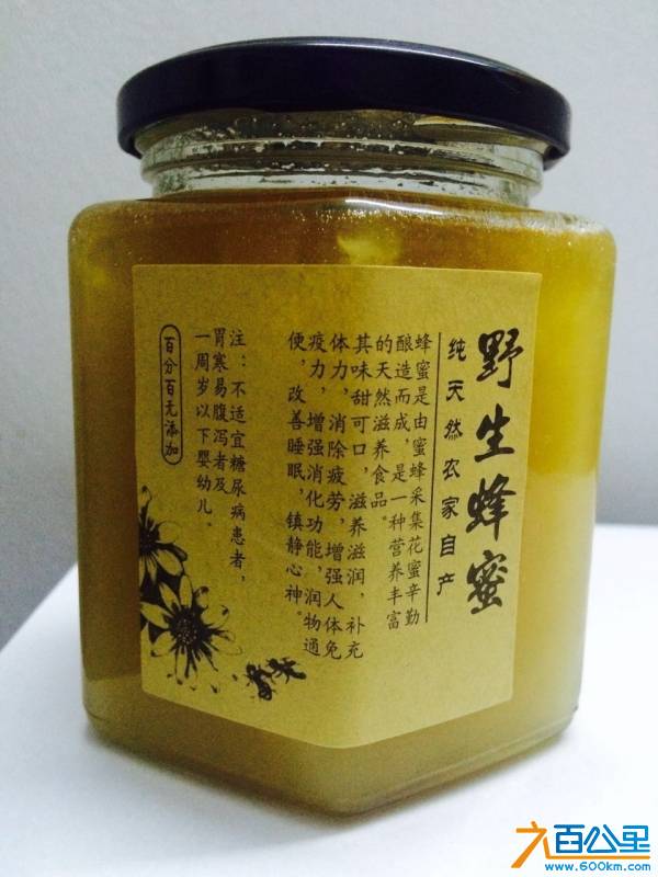 01天然蜂蜜（瓶装）