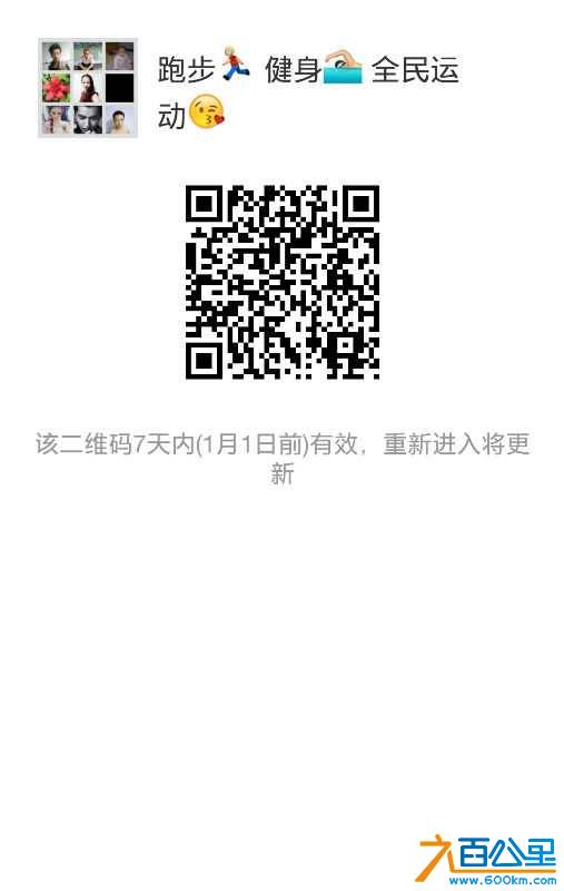 mmqrcode1482631404469.png