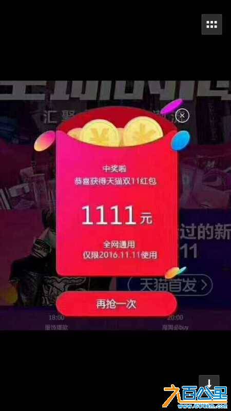 wechat_upload15401741535bcd3149a0f98