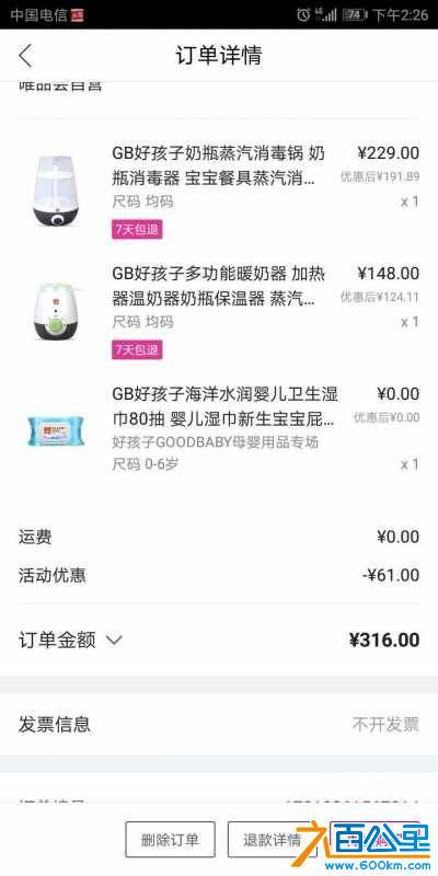 wechat_upload15416599755be3dd47d342a