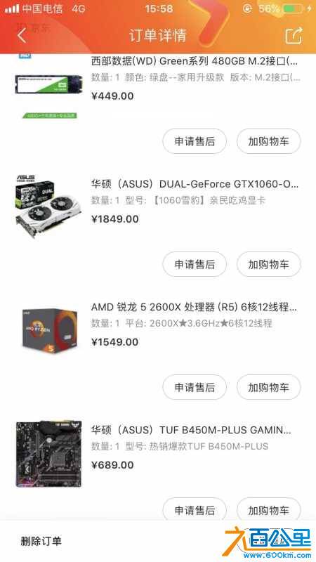 wechat_upload15590320735cecf109a109f