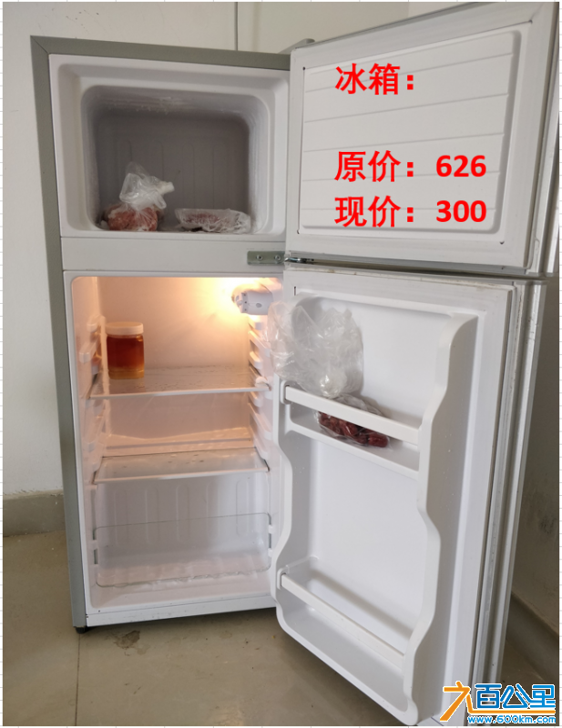 冰箱  - 价格.png