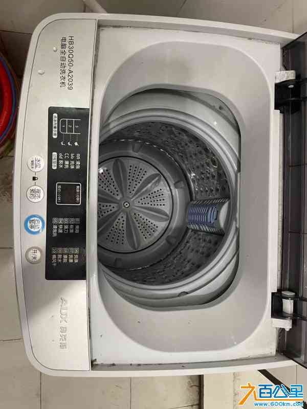 九成新洗衣机