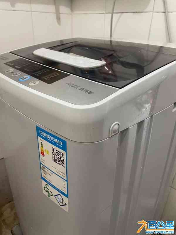 九成新洗衣机