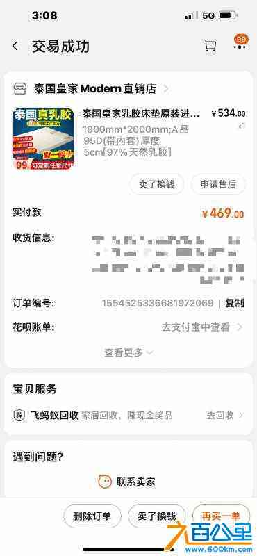 wechat_upload171176565066077892be41e