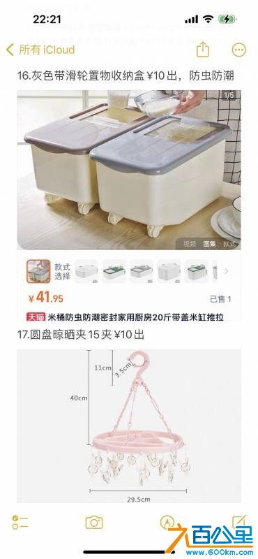 wechat_upload17681268776963799d67773