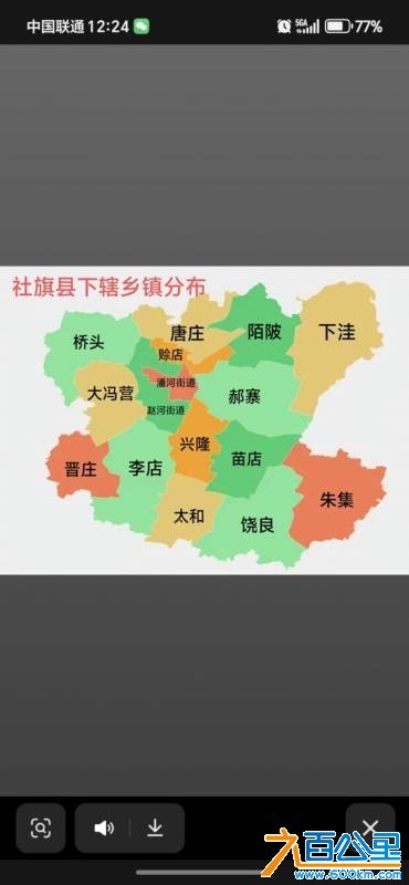 wechat_upload176830383769662cdd67e2a