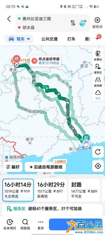 wechat_upload17684804056968de95e5d37