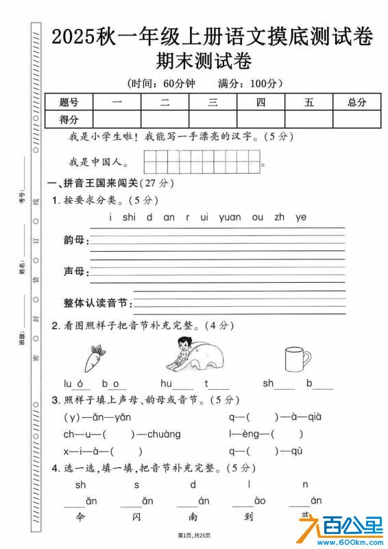 wechat_upload1768701872696c3fb017396