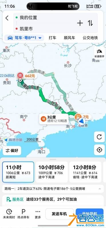 wechat_upload1768878441696ef169428f0