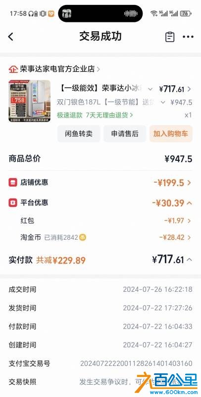 wechat_upload177003575469809a2a61771