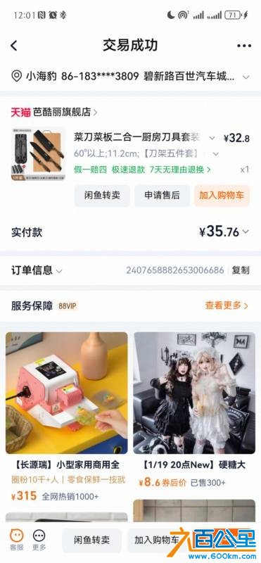 wechat_upload177023067269839390195a4