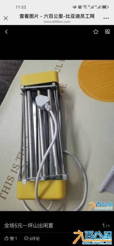 wechat_upload17702467486983d25cc4321