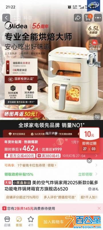 wechat_upload177035579269857c5090d28