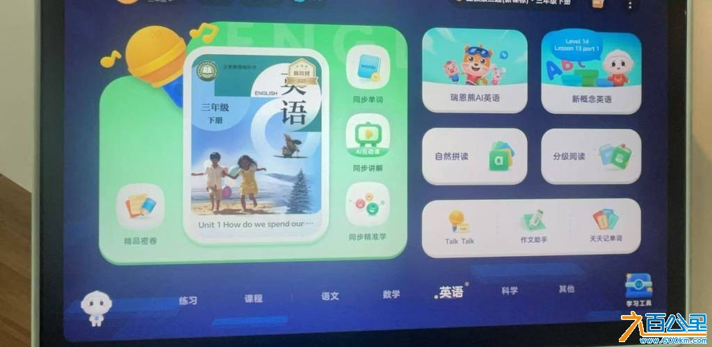 wechat_upload17704506786986eef610d27