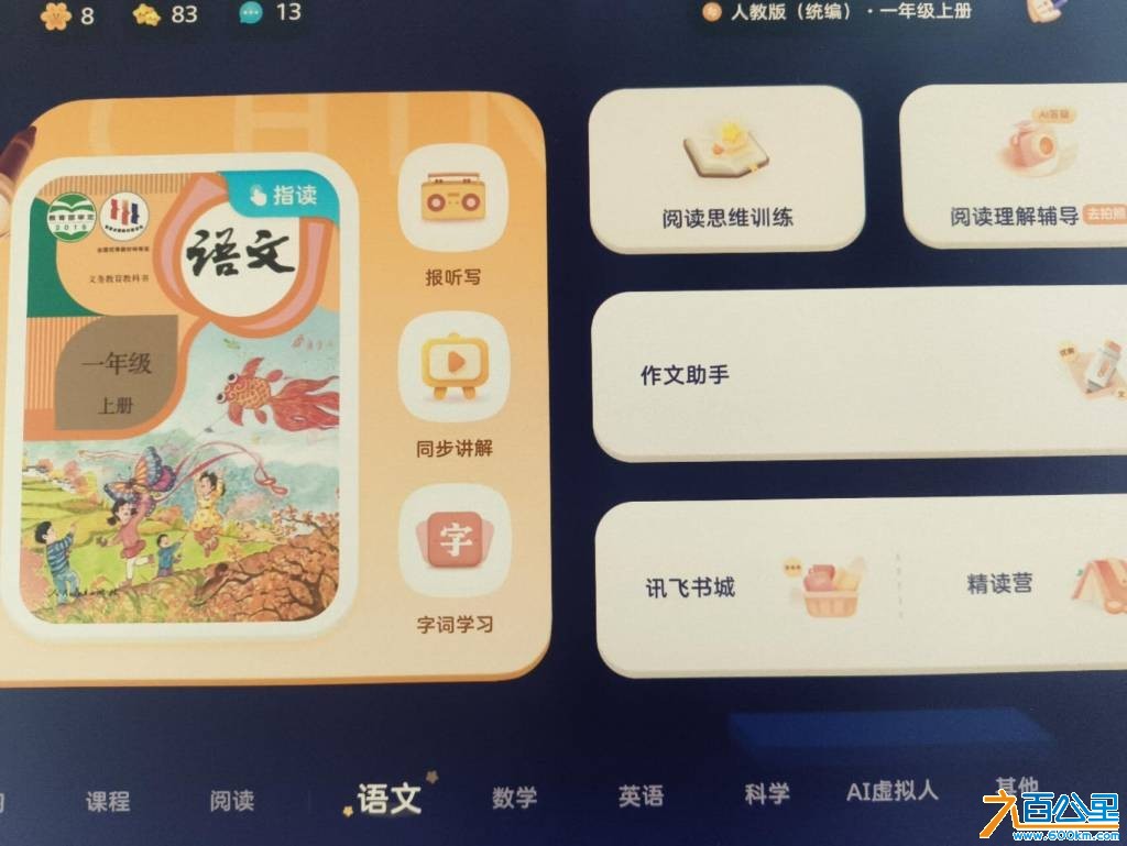 wechat_upload17704506796986eef76b9c4