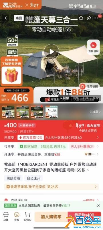 wechat_upload17705958806989262852b0f