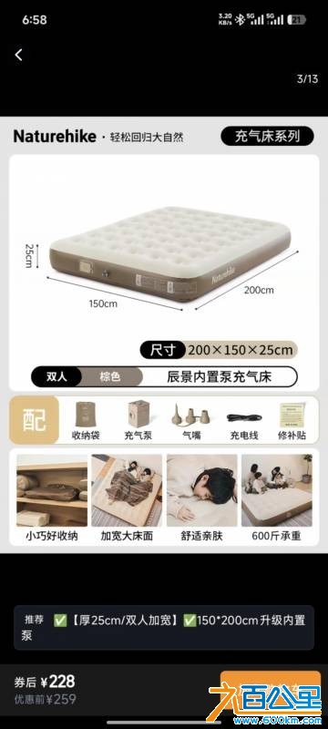 wechat_upload17705958836989262b20139