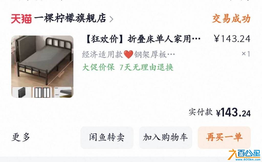 wechat_upload1771855670699c5f360f6b4