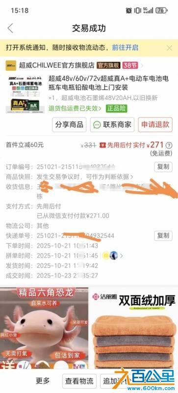 wechat_upload1772004514699ea4a2bb3ba