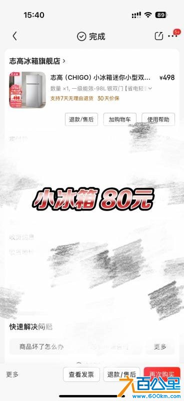 wechat_upload1772006610699eacd28a906