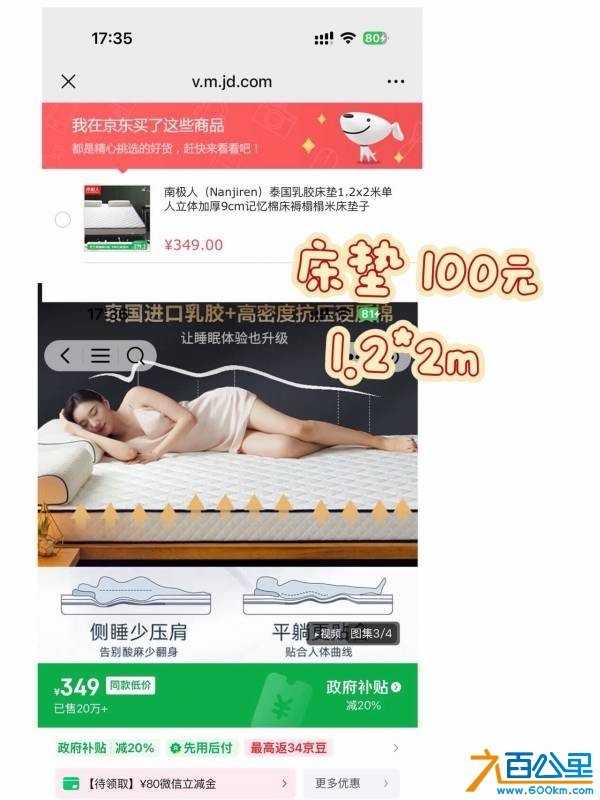 wechat_upload1772028662699f02f690b5b