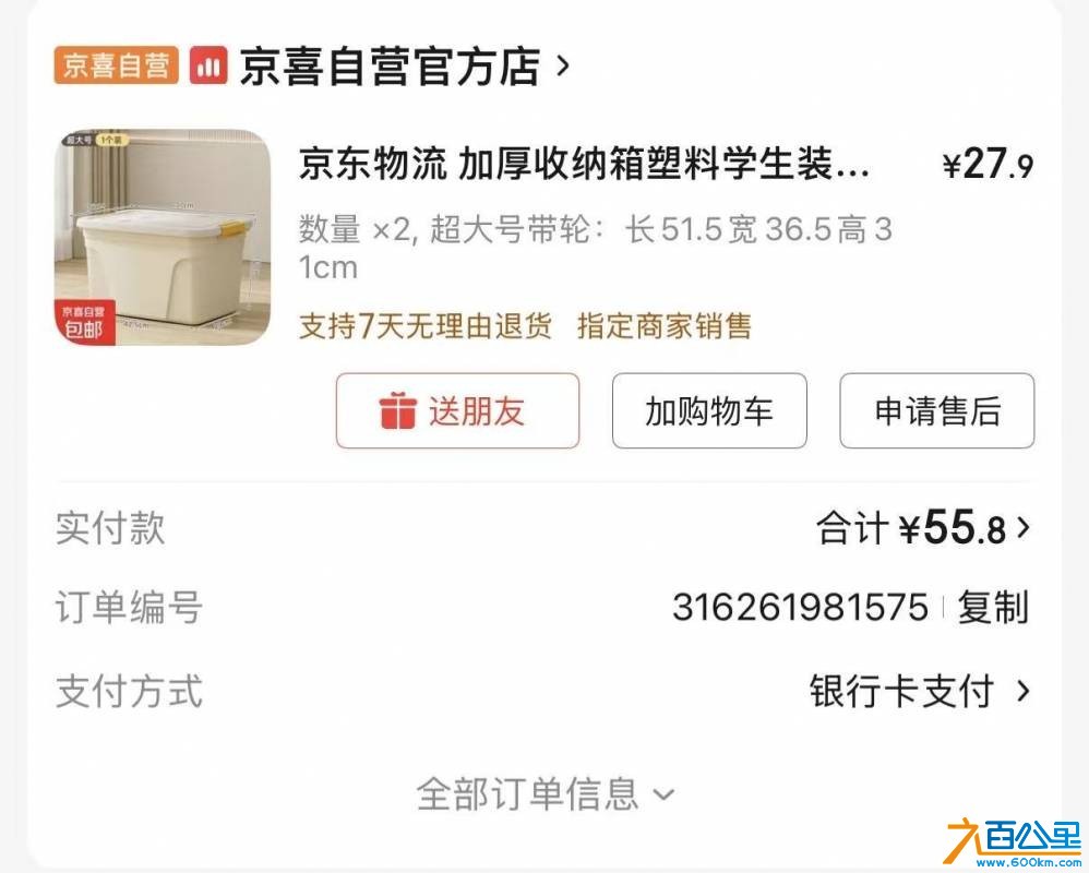 wechat_upload177237336969a44579d3e7f