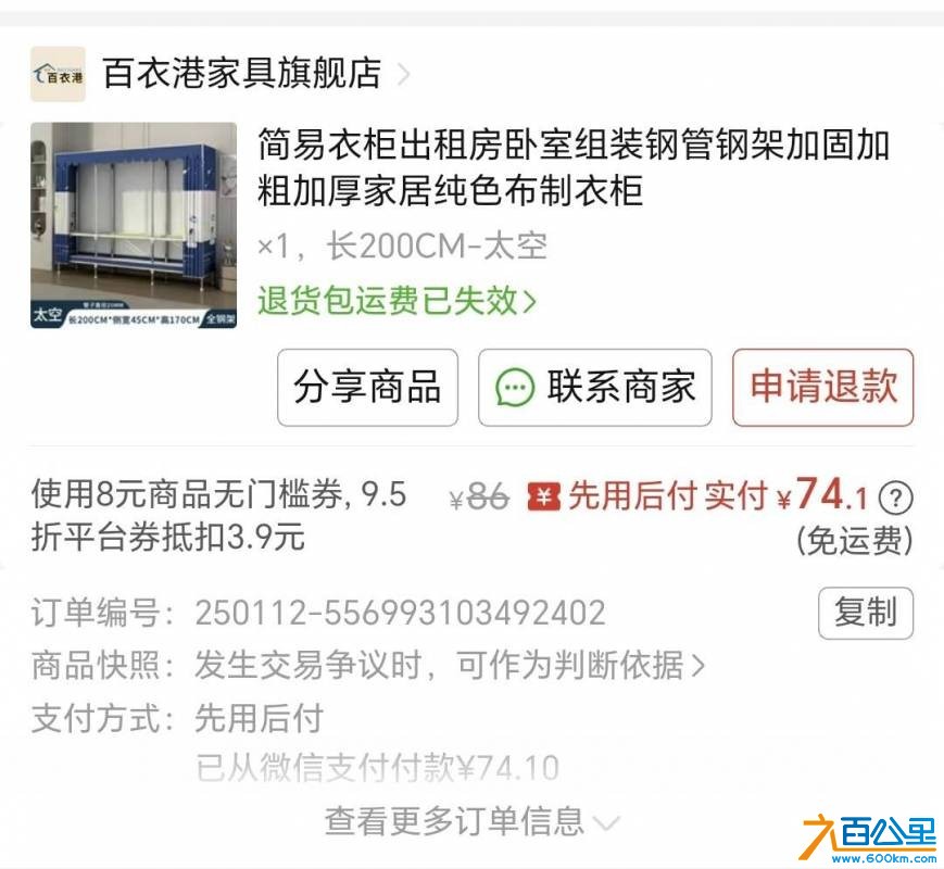 wechat_upload177241095569a4d84b117e1