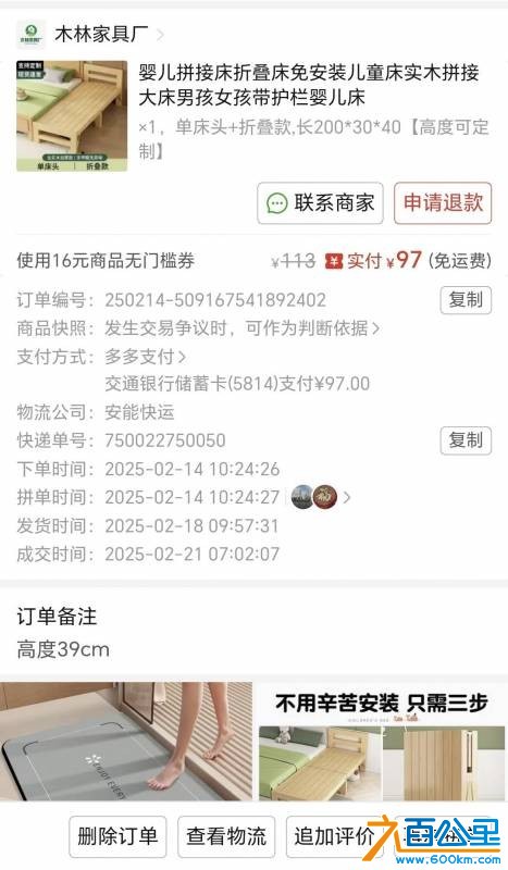 wechat_upload177241095669a4d84ca2cdc